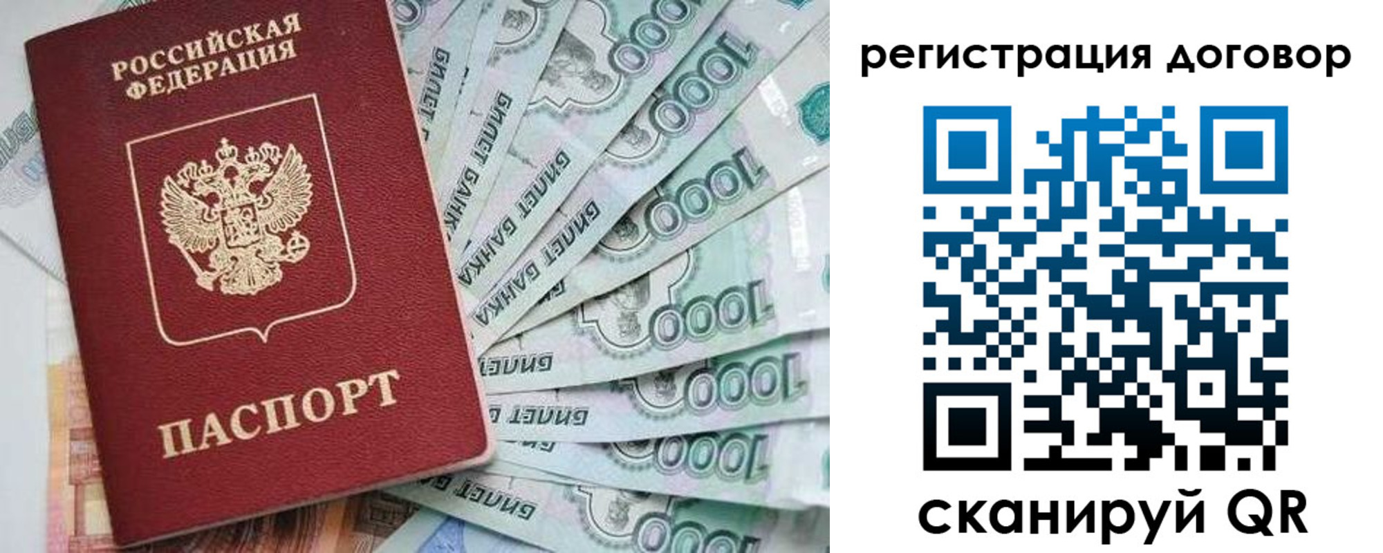 временная регистрация госуслуги в Нелидово