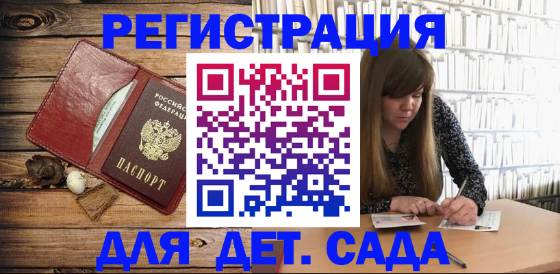 временная регистрация собственник в Нелидово