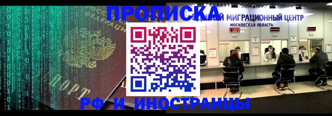 регистрация для дет. сада в Нелидово